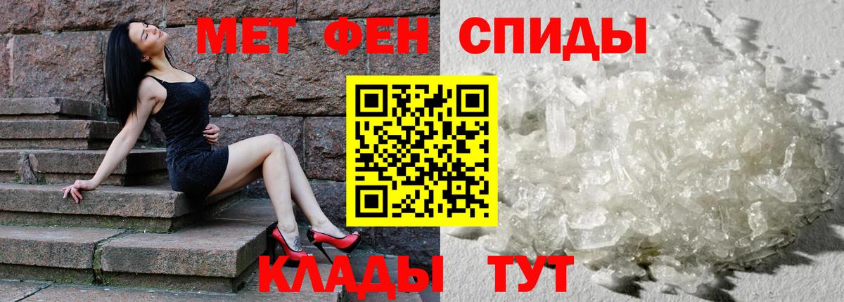 Амфетамин Premium Карпинск
