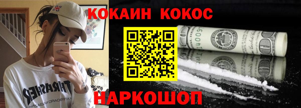 Карпинск  Cocaine 99%  купить   Вход с VPN 