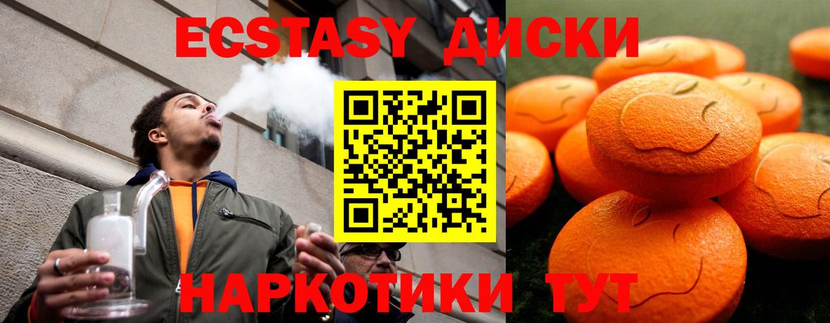 блэк спрут ссылка  Вход с VPN  Карпинск  Ecstasy TESLA  Экстази 
