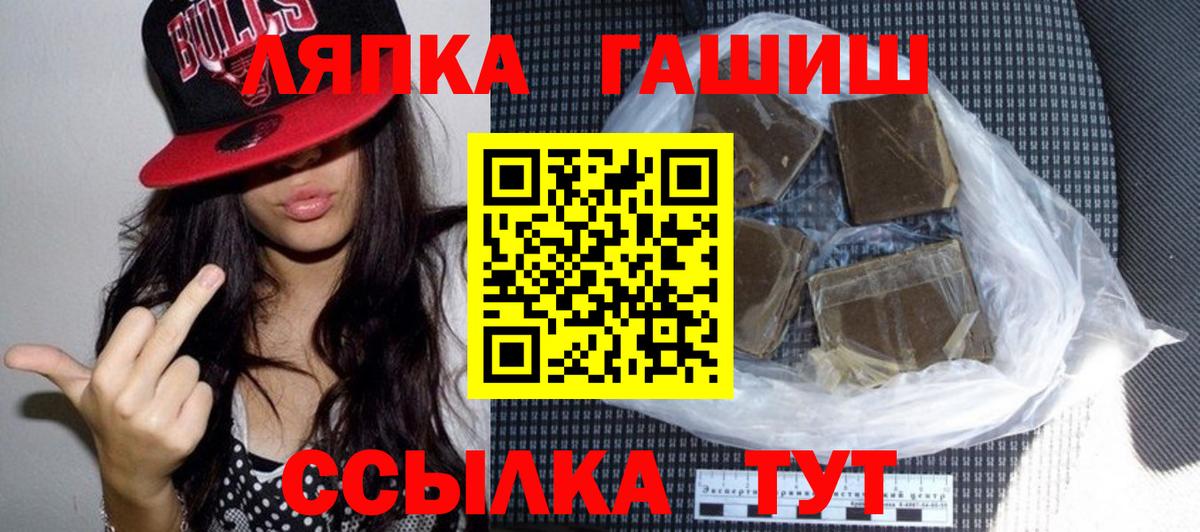 ГАШИШ hashish Карпинск