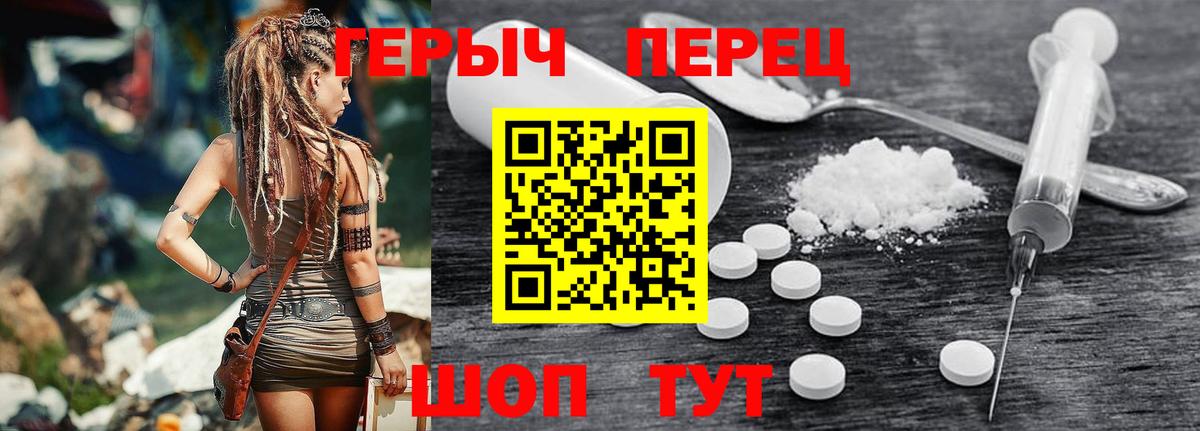 Героин афганец Карпинск