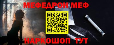 мефедрон VHQ Гатчина