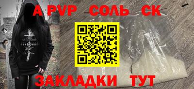 мефедрон VHQ Гатчина
