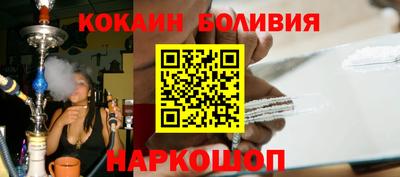 мефедрон VHQ Гатчина