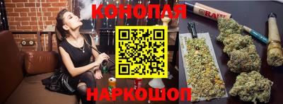 мефедрон VHQ Гатчина