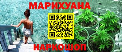 мефедрон VHQ Гатчина