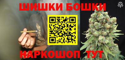 мефедрон VHQ Гатчина