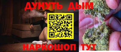 мефедрон VHQ Гатчина