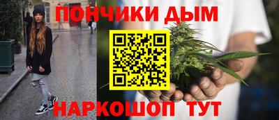 мефедрон VHQ Гатчина