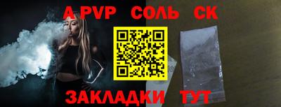 мефедрон VHQ Гатчина
