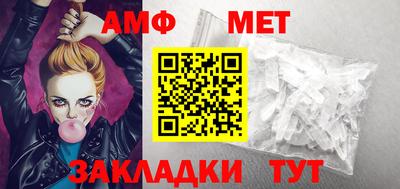 мефедрон VHQ Гатчина