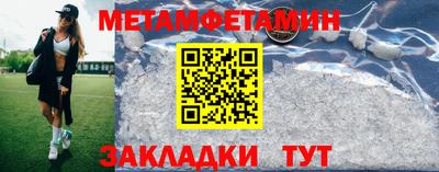 мефедрон VHQ Гатчина