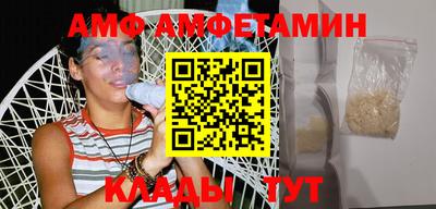 мефедрон VHQ Гатчина
