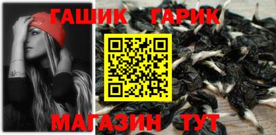 мефедрон VHQ Гатчина