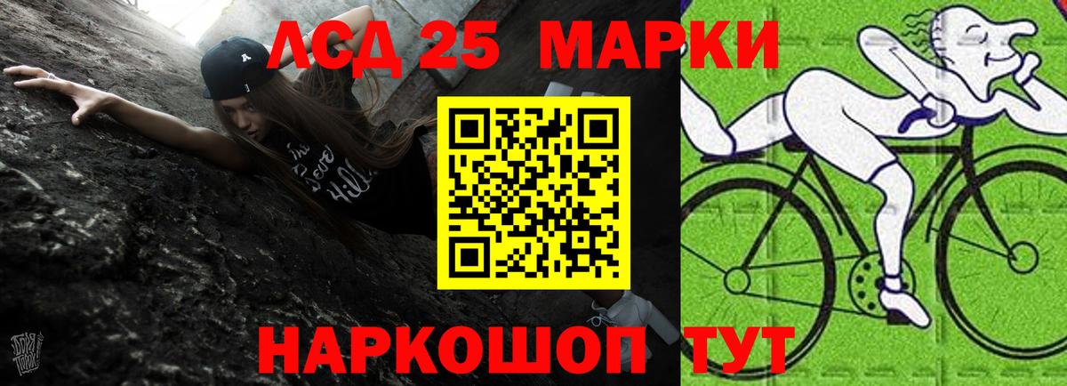 Лсд 25 экстази кислота Карпинск