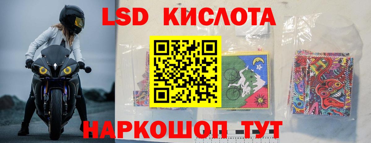 Карпинск  LSD-25 экстази ecstasy  ЛСД экстази  ЛСД экстази кислота  Вход с VPN 