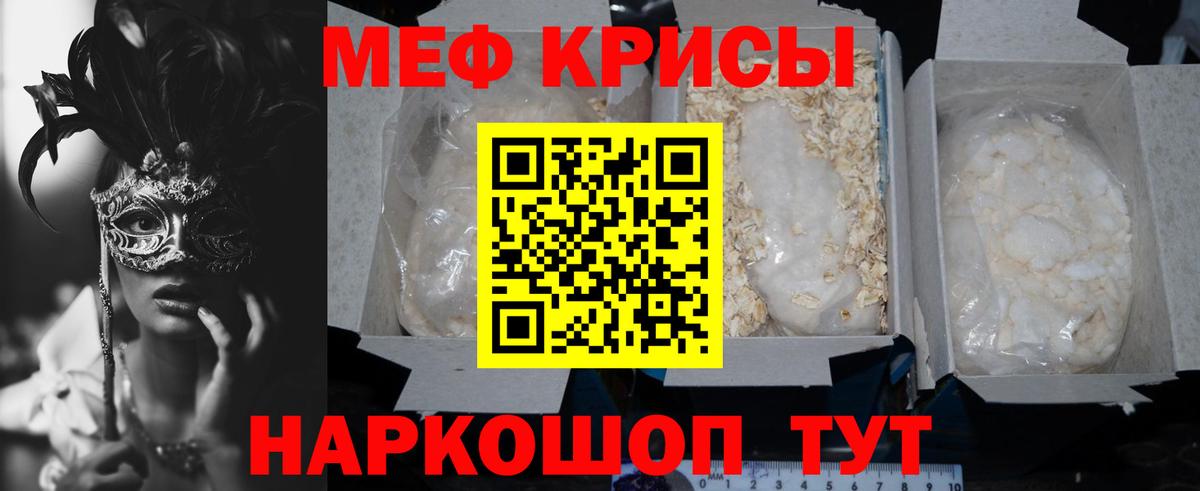МЕФ Карпинск