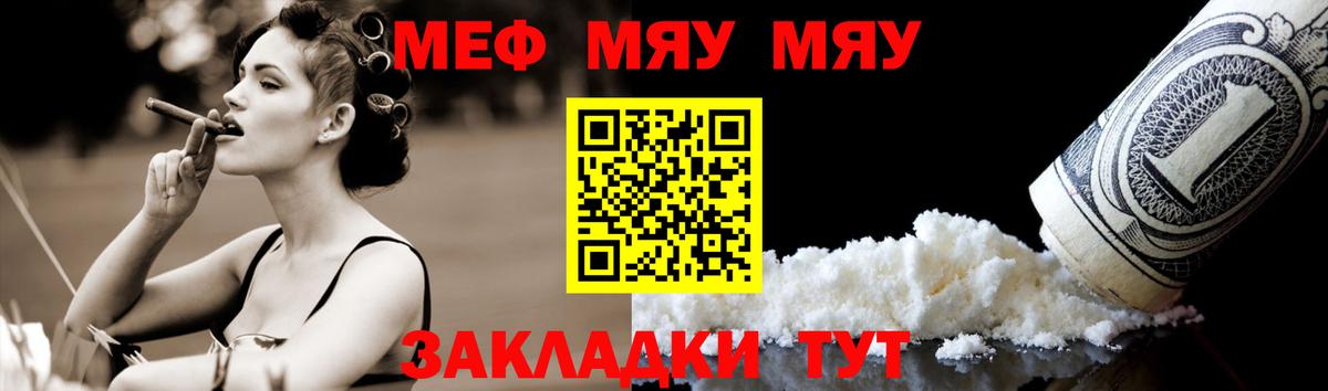 МЕФ мука  Мефедрон  Вход с VPN  Карпинск  МЕФ VHQ  МЕФ 