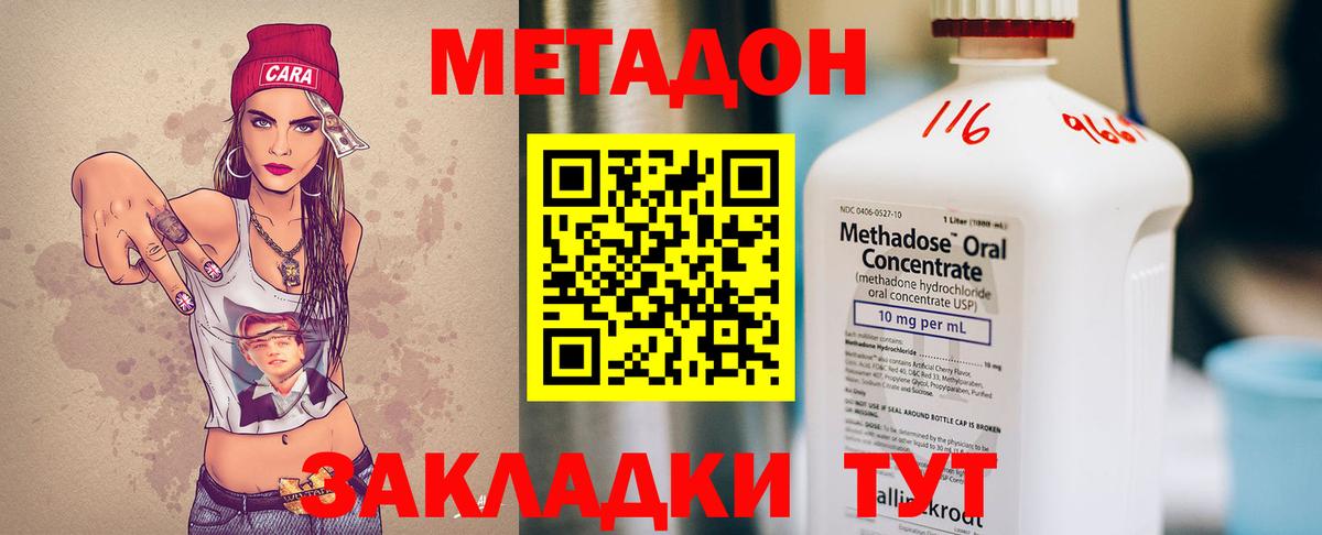 Мефедрон  Кокаин  ГАШИШ  ГАШ  Карпинск  Меф кристаллы  Вход с VPN  Каннабис 