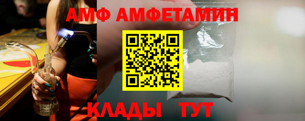 МЕТАМФЕТАМИН мет  Вход с VPN  МЕТАМФЕТАМИН мет  Карпинск 