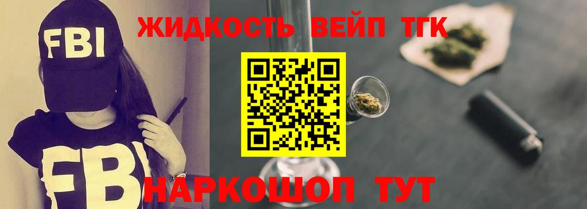 ТГК THC oil  Вход с VPN  Карпинск 