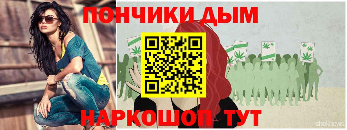 МАРИХУАНА ГИДРОПОН  Бошки Шишки тримм  Карпинск  Вход с VPN  МАРИХУАНА White Widow 