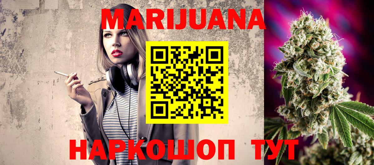 Бошки Шишки индика Карпинск